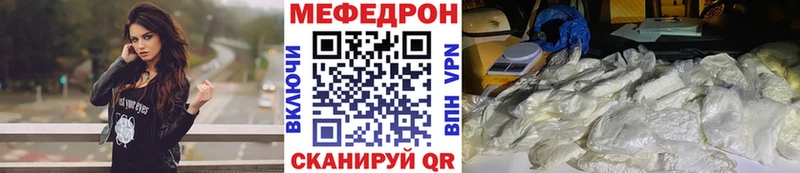 Все наркотики Копейск КОКАИН СОЛЬ Галлюциногенные грибы ГАШ Амфетамин