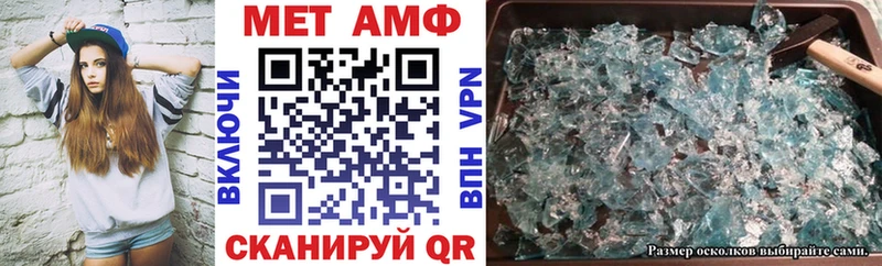 АМФЕТАМИН Розовый  kraken ССЫЛКА  Копейск 