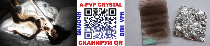 магазин    Копейск  А ПВП крисы CK 