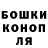 Кетамин VHQ David Borodenko
