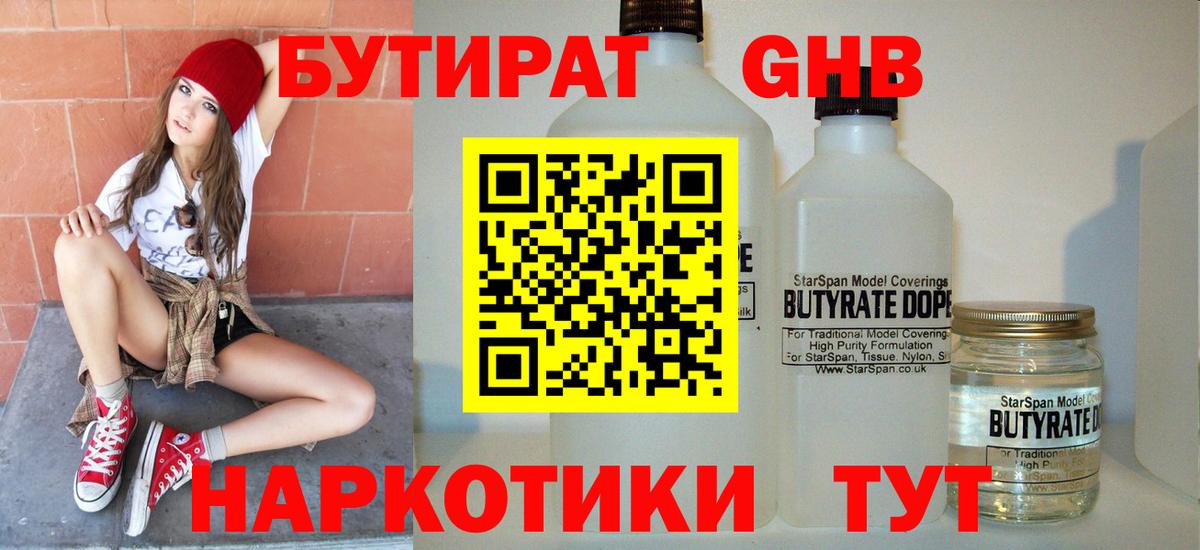 Кокаин  Гашиш  МЕТАМФЕТАМИН  MDMA  Канабис  Меф кристаллы  Копейск  Вход с VPN 