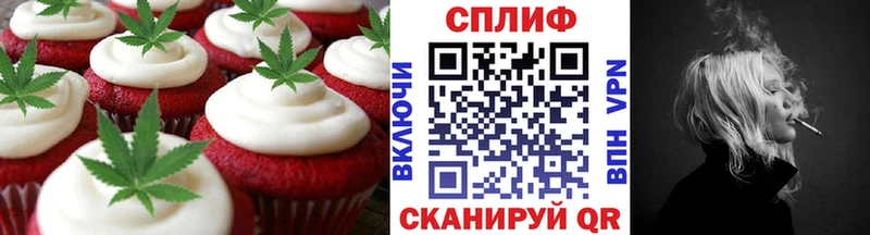 Еда ТГК марихуана  купить наркоту  Копейск 