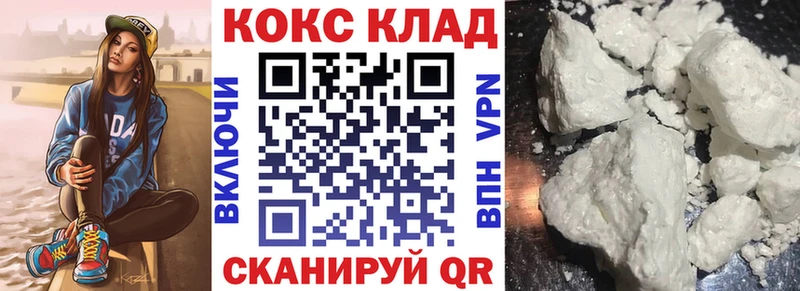 Cocaine 98%  Копейск 