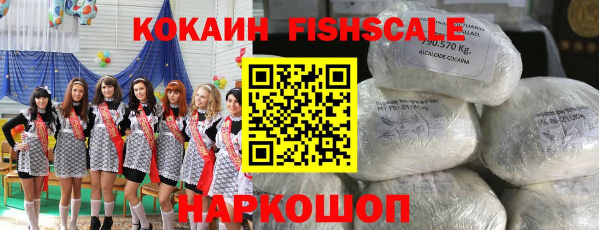 COCAIN VHQ Копейск