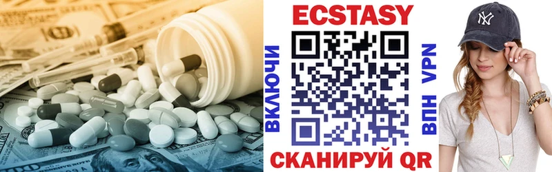 ЭКСТАЗИ VHQ  shop Telegram  Копейск 