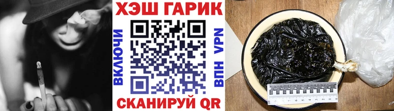 ОМГ ОМГ зеркало  Копейск  Гашиш гарик  где найти наркотики 