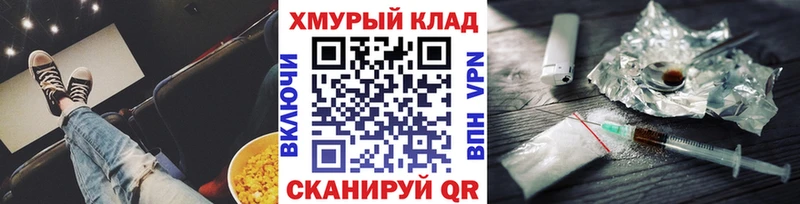 Героин гречка Копейск