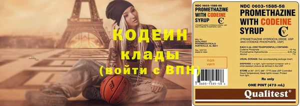 первитин Михайловск