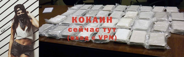 первитин Михайловск