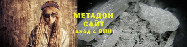 марки lsd Великий Новгород