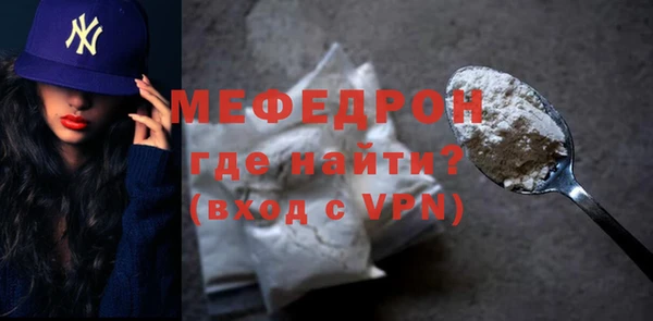 герыч Михайловка