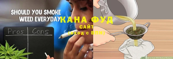 герыч Михайловка