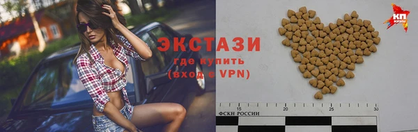 крисы Уссурийск