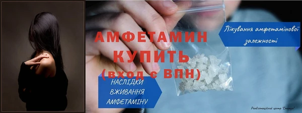 герыч Михайловка