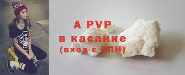 бошки Орск