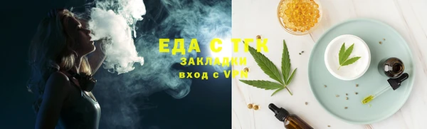 первитин Михайловск