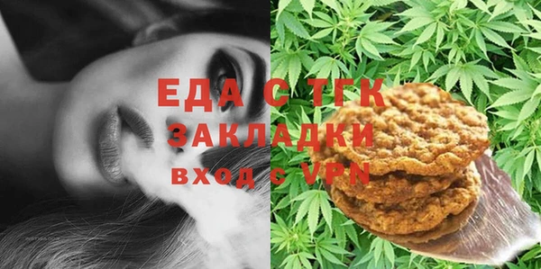 герыч Михайловка