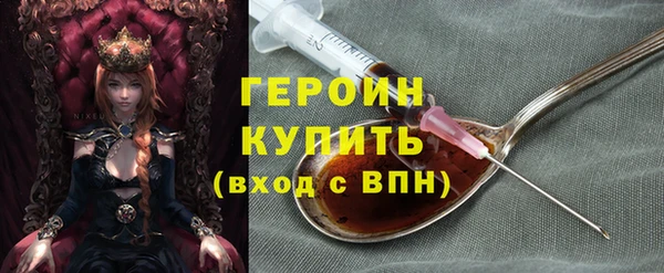 герыч Михайловка