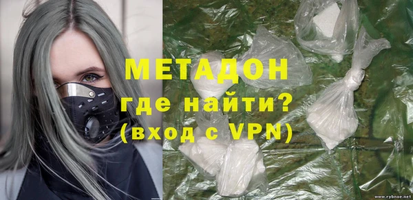 крисы Уссурийск