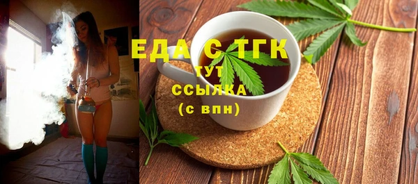 первитин Михайловск