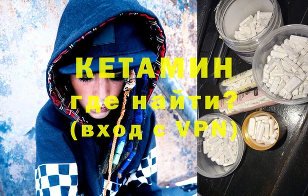 первитин Михайловск