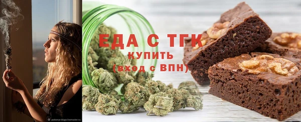первитин Михайловск