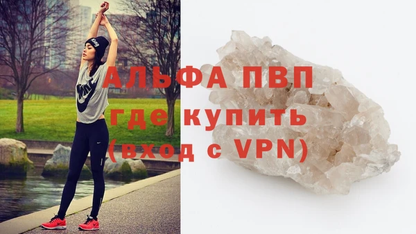 бутик Волгодонск