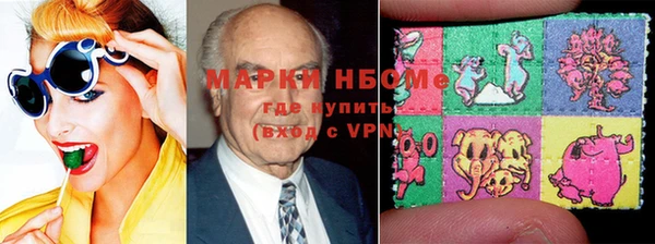 герыч Михайловка