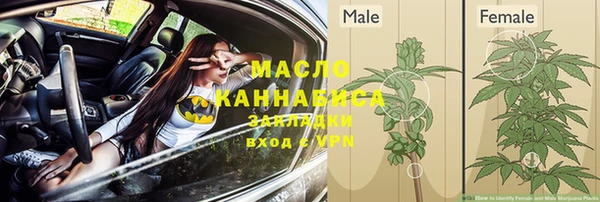 герыч Михайловка