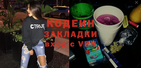 герыч Михайловка