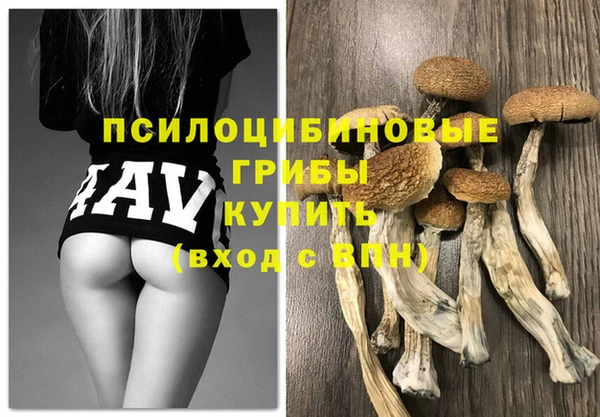 бутик Волгодонск