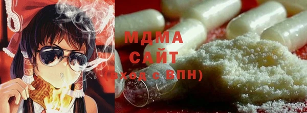 герыч Михайловка