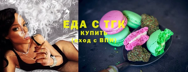 первитин Михайловск