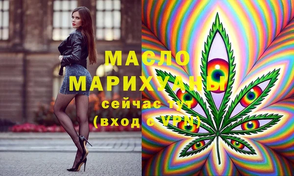 первитин Михайловск