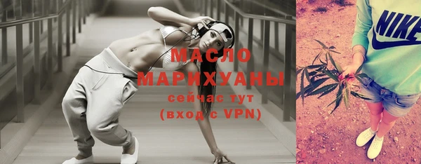 дистиллят марихуана Братск