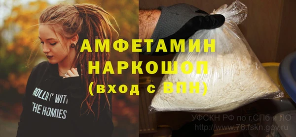 первитин Михайловск
