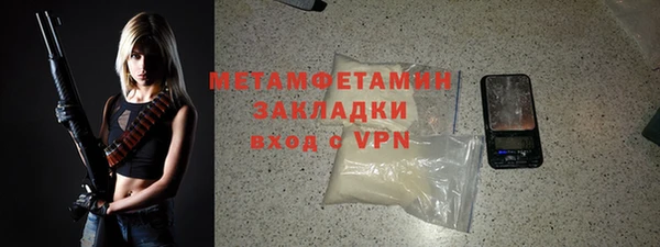 jwh Новочеркасск