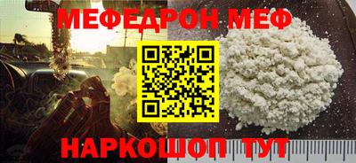 шишки Тулун