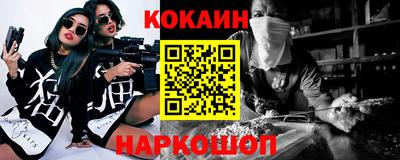 шишки Тулун
