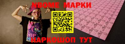 mix Тара