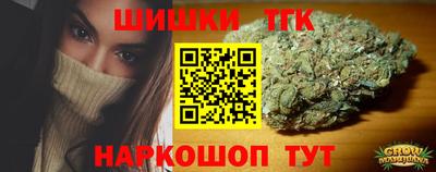 шишки Тулун