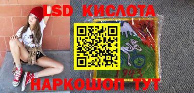 шишки Тулун