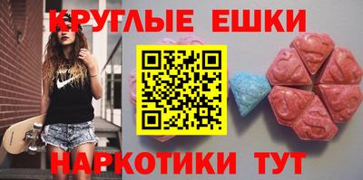 шишки Тулун