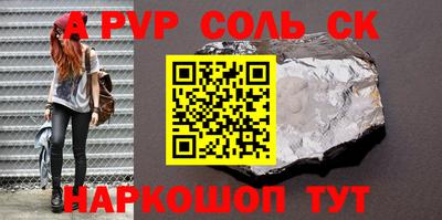 шишки Тулун