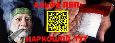 соль ск Тула