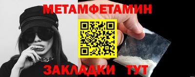 соль ск Тула