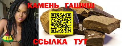 шишки Тулун