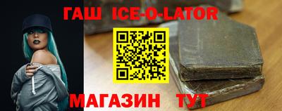 шишки Тулун