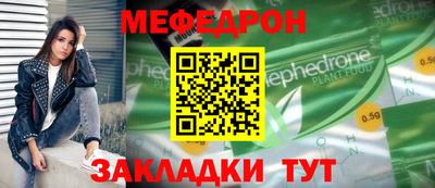 шишки Тулун