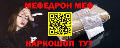 шишки Тулун